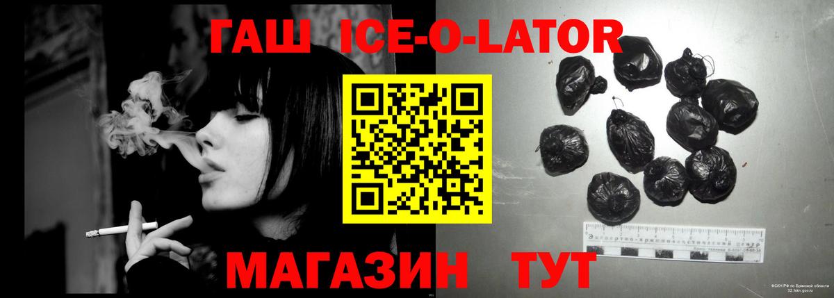 Холмск  Гашиш  ГАШИШ индика сатива  Вход с VPN  Гашиш Изолятор 