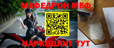 MESCALINE Нягань