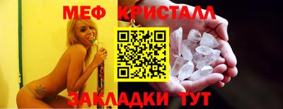 мескалин Обнинск