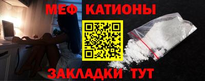 MESCALINE Нягань