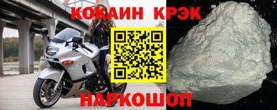 мескалин Обнинск
