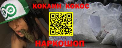 мескалин Обнинск