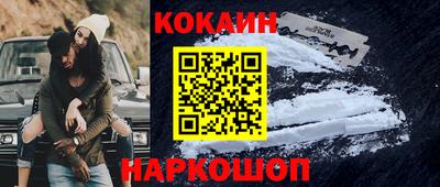 мескалин Обнинск