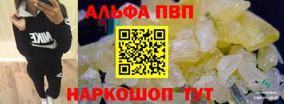 мескалин Обнинск