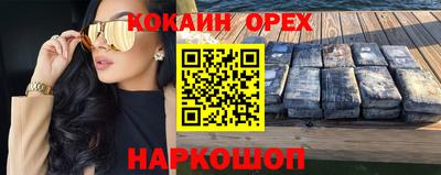 MESCALINE Нягань