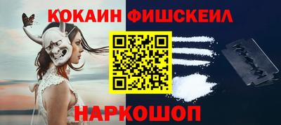 мескалин Обнинск