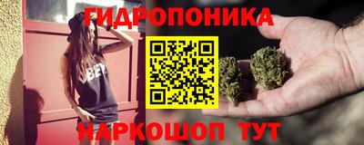 мескалин Обнинск