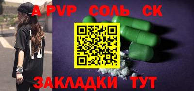MESCALINE Нягань