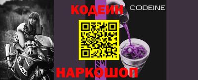 мескалин Обнинск