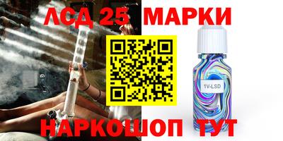мескалин Обнинск