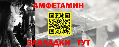 мескалин Обнинск