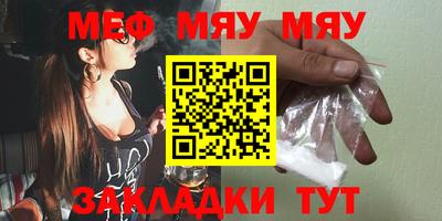 мескалин Обнинск