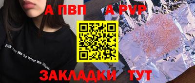 мескалин Обнинск