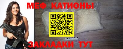 мескалин Обнинск