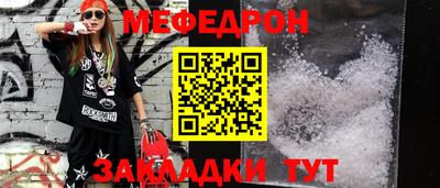 MESCALINE Нягань