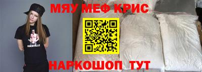 MESCALINE Нягань