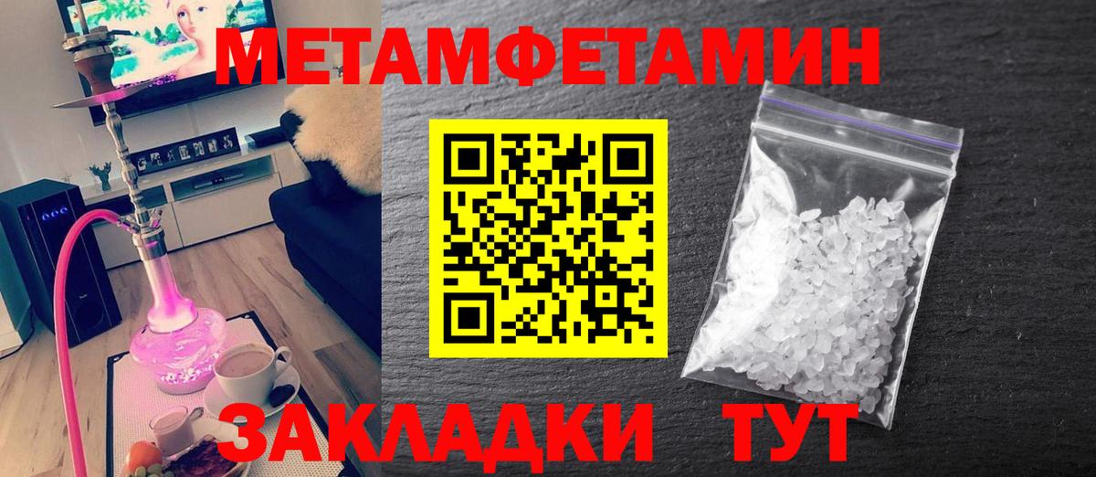 Первитин винт  Первитин винт  Холмск  Вход с VPN 