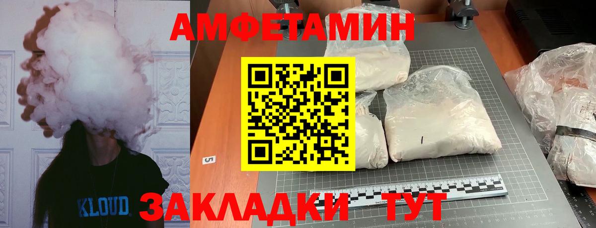 Метамфетамин витя Холмск