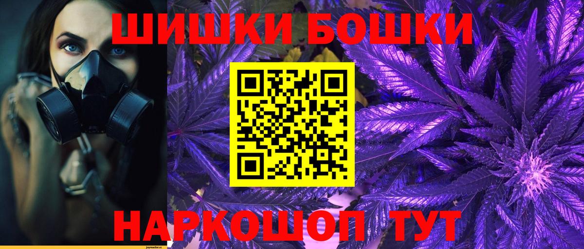 Холмск  Бошки марихуана AK-47  Шишки марихуана семена  Марихуана White Widow  Вход с VPN 
